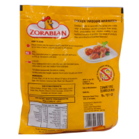 Zorabian Chicken Tandoori&nbsp;250-GMS