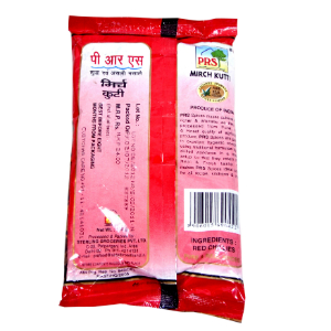 PRS Mirch Kutti&nbsp;100-GMS