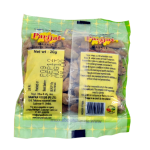 Parijat Elaichi Whole&nbsp;20-GMS