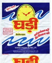 Ghari Detergent Powder