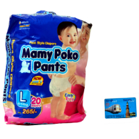 Mamypoko Pants (Pant Style Diaper) Large (9-14Kgs)&nbsp;20-No.s