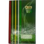 Lotus Exercise Book (288 Pages)&nbsp;1-No.