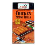 Alkabeer Chicken Spring Roll&nbsp;150-GMS