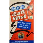 MDH Degi Mirch&nbsp;100-GMS