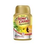Sonachandi Chyawanprash&nbsp;500-GMS